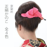 髪飾り