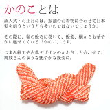 かのこ