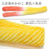 鹿の子