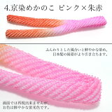 鹿の子