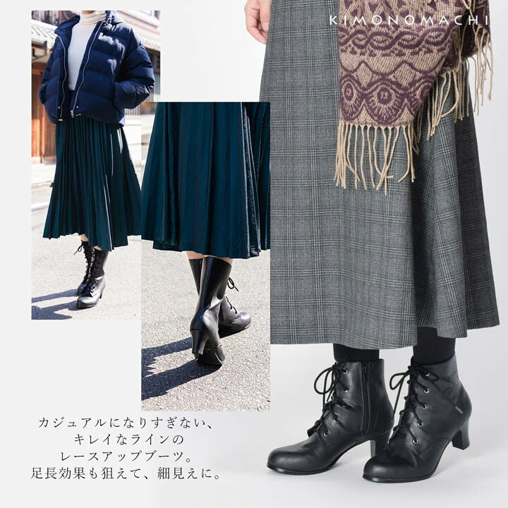 【送料無料】成人式 振袖 ブーツ レディース 「黒・茶・アイボリー・黒（ショート丈）」 ロングブーツ ショートブーツ 足長 やわらかい 履きやすい 痛くない 歩きやすい 卒業式の袴にも 袴ブーツ 小さいサイズ 大きいサイズ レースアップ 【メール便不可】 kimonomachi-10319244 京都きもの町 サンプル画像2