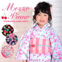 浴衣 子供 メゾピアノ ブランドこども浴衣セット【9柄】 1...