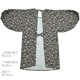 ロング丈割烹着「グレー猫のお散歩」日本製オシャレかわいい綿割烹着【メール便対応可】