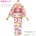 【Prices down】玉城ティナ×キスミス 浴衣単品「白×イエロー 薔薇」ブランド浴衣 夏祭り、花火大会に 女性浴衣 綿浴衣 (6TSY-22)【メール便不...