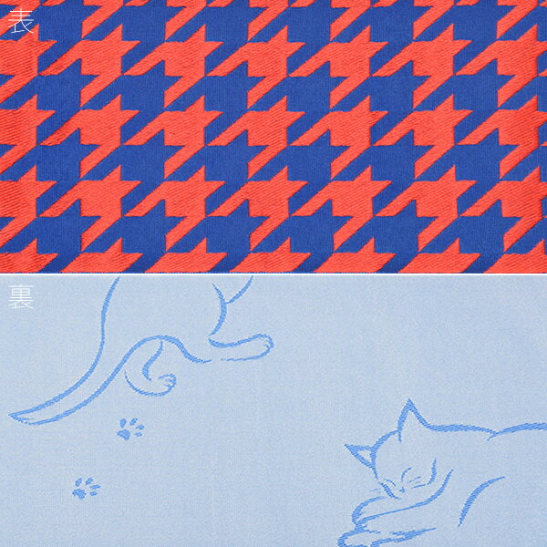 【Prices down2】京都きもの町オリジナル 浴衣帯単品「千鳥　紺×赤」＜16浴衣帯12...