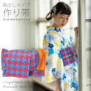 (浴衣SALE最大77%OFF 7/17迄)角出し風タイプ 結び帯単品「桃×青 千鳥」京都きもの町オリジナル 浴衣帯 作り帯 付け帯 【メール便不可】ss250...