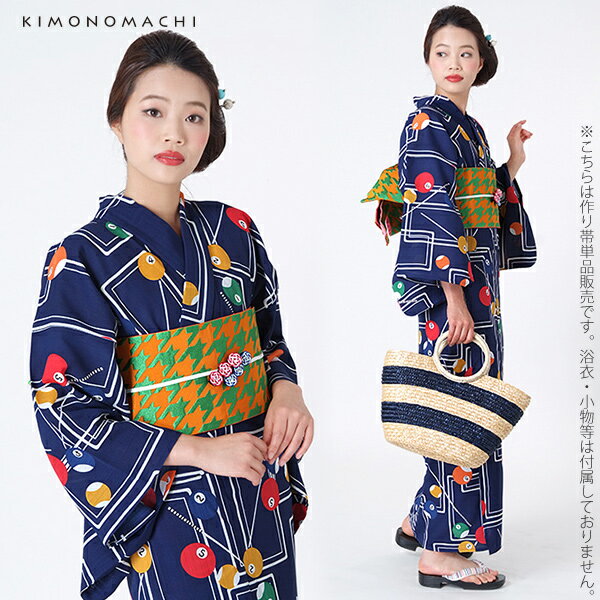 リボンタイプ 結び帯単品「橙×緑　千鳥」京都きもの町オリジナル 浴衣帯 作り帯 付...