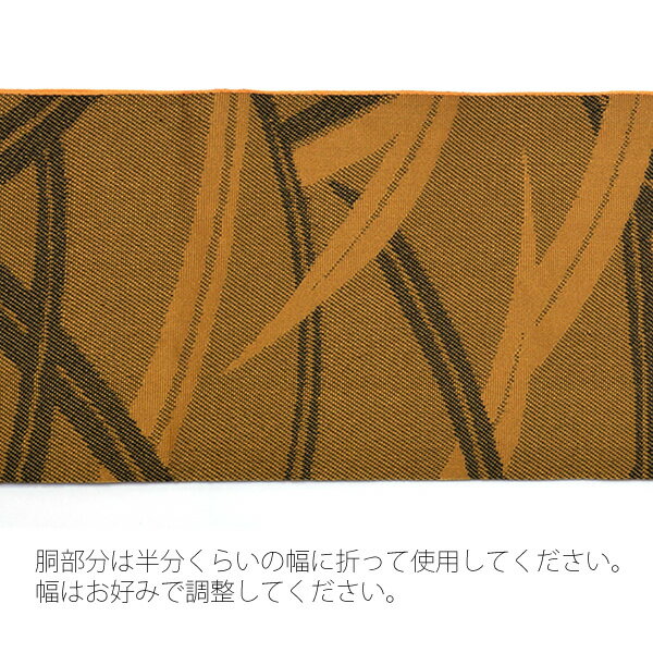 【Prices down2】京都きもの町オリジナル 浴衣帯単品「露芝　山吹茶」＜16浴衣帯16...