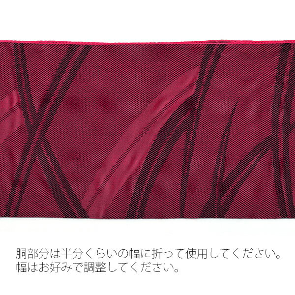 【Prices down2】京都きもの町オリジナル 浴衣帯単品「露芝　中紅色」＜16浴衣帯18...
