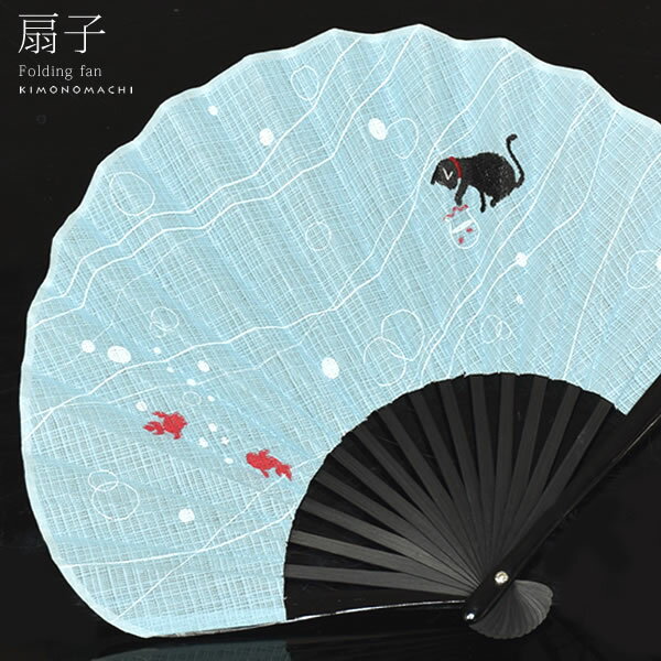 花しおり 扇子 夏 猫 金魚 水色「水色 金魚と猫」贈り物に 婦人用扇子 夏扇子 夏向き 浴衣に ブルー 水色 シェル型 布製(6632)【メール便不可】<H>