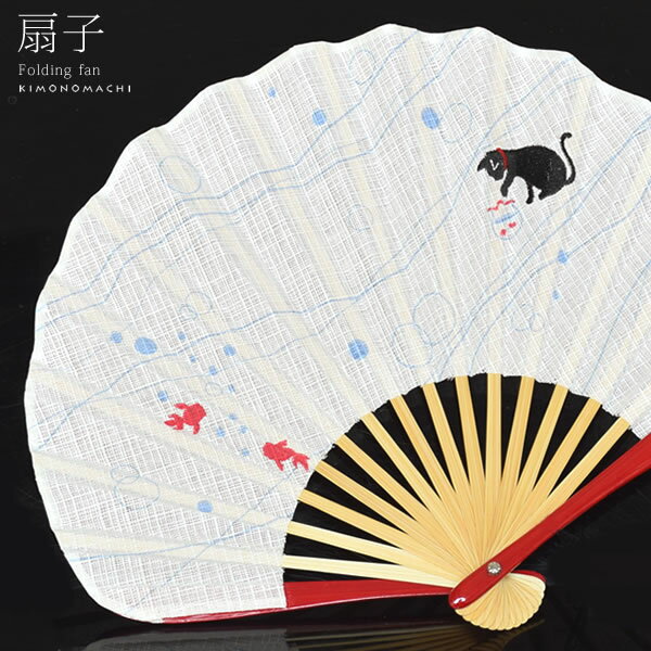 花しおり 扇子 夏 猫 金魚 生成「生成り色 金魚と猫」花しおり 贈り物に 婦人用扇子 夏扇子 夏向き 浴衣に クリーム ベージュ 水色 シェル型 布製(663...