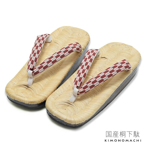 【Prices down2】畳表 下駄単品「エンジ 絣風矢羽根」舟形 レディース 桐下駄 国産 【メール便不可】ss2509wkm45