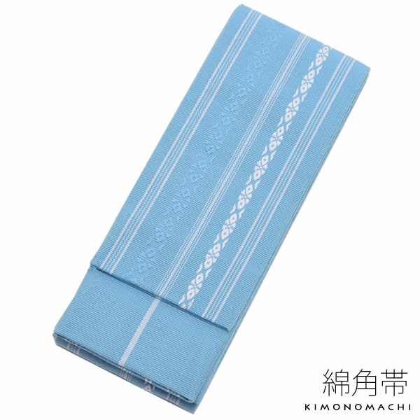 男性 角帯単品「水色 献上柄」日本製 メンズ 綿角帯 男性浴衣、着物に <H>【メール便不可】ss2503men25