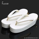 fussa 草履単品「白色 リボン」