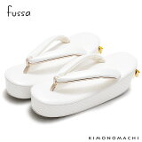 fussa草履単品「白色リボン」型押リボン飾り成人式、結婚式の振袖に振袖草履華やか草履<H>【メール便不可】