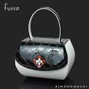 【Prices down2】fussa バッグ単品「黒×白ステッチ お花飾り」ステッチバッグ 成人式、結婚式の振袖に 振袖バッグ 華やかバッグ ＜H＞【メール便不可】ss2309zbg10