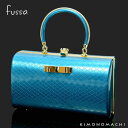 【Prices down4】fussa バッグ単品「ブルー リボン」ひし型押リボン飾り 成人式、結婚式の振袖に 振袖バッグ 華やかバッグ <H>【メール便不可】...