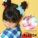 【Prices down2】【七五三 髪飾り 卒園式】 3歳〜5歳 7歳 三歳 五歳 七歳 Uピン チュールレース リボン チュールリボン 3点セット「マルチ ...