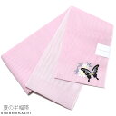【Prices down2】夏 半幅帯「ピンク 蝶」細帯 夏着物、浴衣に 夏帯 半巾帯 【メール便不可】ss2506ohs10
