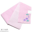 (浴衣SALE最大77%OFF 7/17迄)【Prices down2】夏 半幅帯「ピンク 鉄線」細帯 夏着物、浴衣に 夏帯 半巾帯 【メール便不可】ss250...