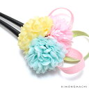【Prices down5】【髪飾り 成人式 卒業式】黄 イエロー 桃 ピンク 青 ブルー 髪飾り お花 髪飾り「パステルカラーのお花」かんざし 簪 かんざし ...
