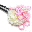【Prices down4】【髪飾り 成人式 卒業式】髪飾り お花 髪飾り「ピンク×白色 お花と水引き飾り」かんざし 簪 かんざし 卒業式 袴 髪飾り 成人式 ...