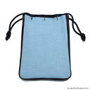 (父の日超早割クーポンで8%OFF)【Prices down】粋也 信玄袋「水色」日本製 男性小物 男性巾着 メンズ 【メール便不可】ss2503men10