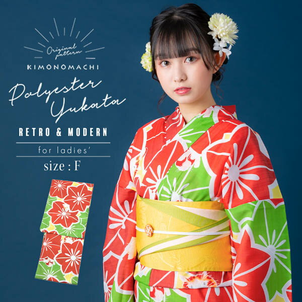 女性 浴衣「赤×もえぎ色 お花と猫」フリーサイズ お仕立て上がり 女性浴衣 レディース ポリエステル 赤 レッド 緑 グリーン レトロ 猫 ネコ フリー 浴衣 ...