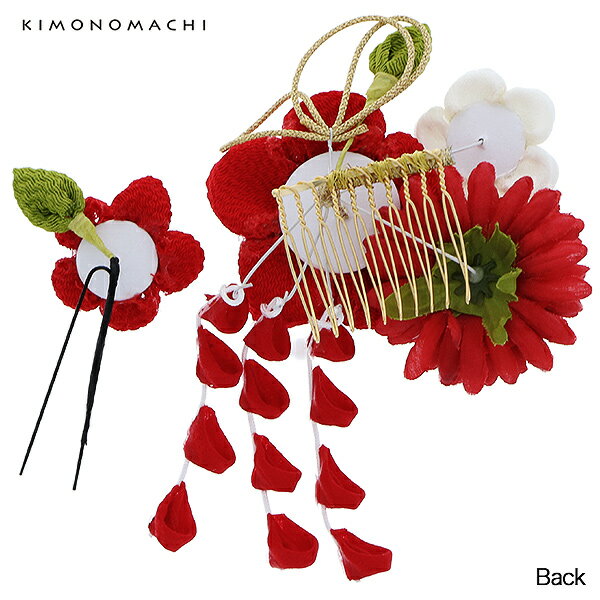 【Prices down2】【髪飾り 成人式 卒業式】髪飾り　成人式　振袖　髪飾り2点セット「赤色系のつまみのお花、下がり飾り」つまみ細工　髪飾り　コーム　Uピン　お花　フラワー　髪飾りセット　花かんざし　赤　レッド　日本製（No.1559）【メール便不可】＜H＞ss2512wkk25 3