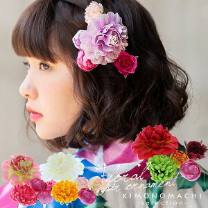 【Prices down】髪飾り お花 髪飾り5点セット「レッド、ホワイト、ピンク、パープル」コーム、Uピンセット 浴衣 髪飾り レッド ホワイト ピンク ヘアアクセサリー uピン 浴衣 七五三 振袖 成人式 卒業式 袴 Uピン 【メール便不可】ss2212wkk10ネット予約