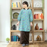 ロング丈割烹着「あさぎ色麻の葉」日本製オシャレかわいい綿割烹着【メール便対応可】