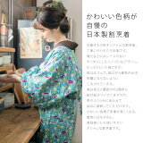 ロング丈割烹着「あさぎ色麻の葉」日本製オシャレかわいい綿割烹着【メール便対応可】