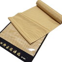 【Prices down2】正絹 襦袢反物「ベージュ 鱗」精華 洒落襦袢 未仕立て 色襦袢 <H>【メール便不可】ss2506wkm10