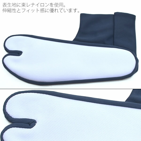 【Prices down】紳士用 足袋「薄藍」M、L、LL 東レナイロン 24.5〜27cm ストレッチ足袋 ＜H＞【メール便対応可】ss2206men10