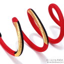 京くみひも 帯締め「赤色×黒色、ゴールド」正絹帯締め 振袖小物 振袖帯締め 和装小物 【メール便不可】<H>