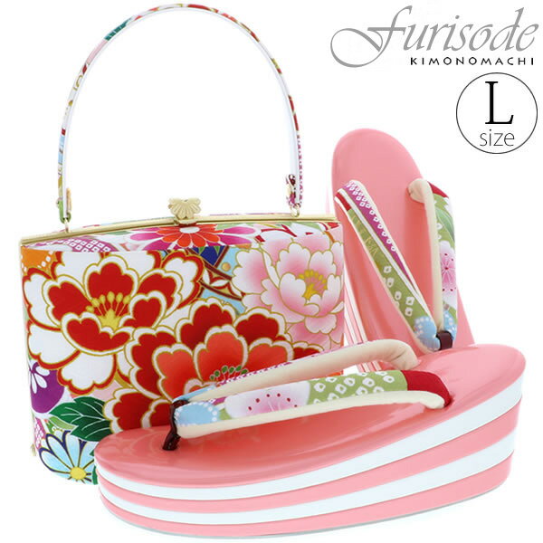 振袖 草履バッグセット「ピンク色 牡丹、吉祥草花」Lサイズ 成人式、結婚式、前撮り 四枚芯 フォーマル 和装バッグ【メール便不可】<T>ss2506zbg10