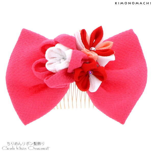【髪飾り 成人式 卒業式】卒業式の袴に リボン 髪飾り「ピンク」お花 髪飾り レトロ 袴髪飾り つまみ細工髪飾り 袴 リボン 桃 ピンク つまみ細工 卒業式の袴姿に、レトロなリボン髪飾り コーム 【メール便不】＜H＞ss2506wkk10