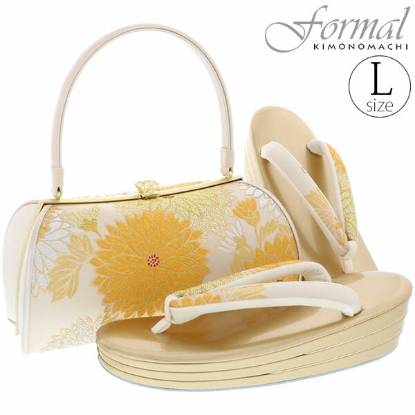 振袖 草履バッグセット「アイボ