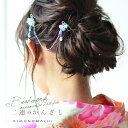 【Prices down2】髪飾り ヘアアクセサリー 天然石 二連 かんざし「ホワイト、ピンク、ブルー」髪飾り 普段使いに 簪 浴衣アクセサリー アマゾン石 方...
