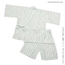 男の子 甚平「白縞」90cm、100cm、110cm、120cm、130cm キッズ しじら甚平 子供甚平 夏祭り、花火大会に 子供 甚平 キッズ 白 ホワイト...
