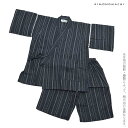 (甚平300円OFF6/26迄)男の子 甚平「紺白縞」90cm、100cm、110cm、120cm、130cm キッズ しじら甚平 子供甚平 夏祭り、花火大会に...