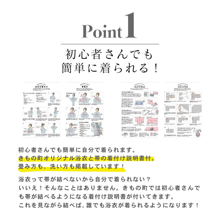 【Prices down2】コスパ最強！安くて可愛い お手頃価格 高見え浴衣2点セット（浴衣＋帯） レディース 5柄 萩・朝顔・レトロ フラワー 赤 緑 黄 青 紫 ピンク ブルー KIMONOMACHI【メール便不可】yk20%OFF★
