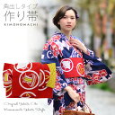 (浴衣SALE最大77%OFF 7/17迄)角出し風タイプ 結び帯単品「赤色 丸紋」京都きもの町オリジナル 浴衣帯 作り帯 付け帯 【メール便不可】ss2506...