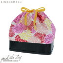 【Prices down2】竹籠 巾着単品「赤ピンク 菊花」京都きもの町 浴衣巾着 巾着バッグ 夏祭り、花火大会に 【メール便不可】ss2506wkm10