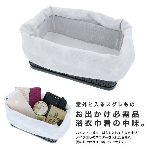 【Prices down2】竹籠 巾着単品「グリーン、イエロー　フラワー」京都きもの町 浴...