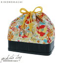 【Prices down2】竹籠 巾着単品「イエロー フラワーガーデン」京都きもの町 浴衣巾着 巾着バッグ 夏祭り、花火大会に 【メール便不可】ss2506wkm10