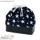 【Prices down2】竹籠 巾着単品「ネイビー スター」京都きもの町 浴衣巾着 巾着バッグ 夏祭り、花火大会に 【メール便不可】ss2506wkm10