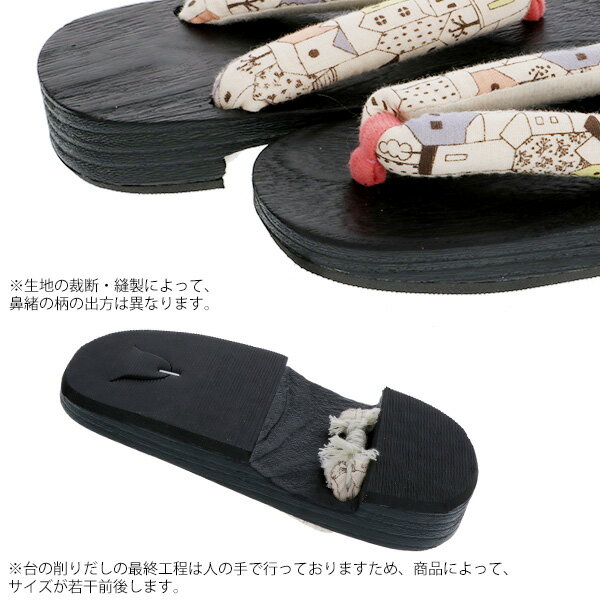 【Prices down2】【子供下駄】浴衣、甚平に 子ども 下駄単品「白色　町並み」18cm...