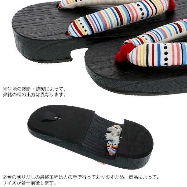 【Prices down2】【子供下駄】浴衣、甚平に 子ども 下駄単品「カラフルストライプ」18cm、19.5cm、21cm、22cm、23cm 夏の浴衣、甚平に 小さいサイズ 子供下駄 【メール便不可】ss2603kkd25