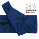 ワンタッチ角帯 メンズ 単品「紺青 破れ麻の葉」日本製 作り帯 浴衣帯 夏祭り 盆踊り 付け帯 男物 男性【メール便不可】